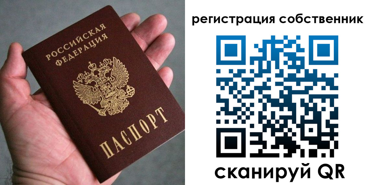 временная регистрация госуслуги в Райчихинске